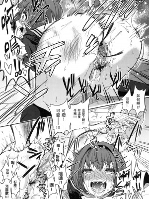 [風的工房][無碼][ぐじら] Fxxk Street Girls 無修正_ 風的工房253