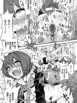 [風的工房][無碼][ぐじら] Fxxk Street Girls 無修正_ 風的工房254