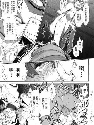 [風的工房][無碼][ぐじら] Fxxk Street Girls 無修正_ 風的工房257