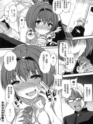 [風的工房][無碼][ぐじら] Fxxk Street Girls 無修正_ 風的工房258