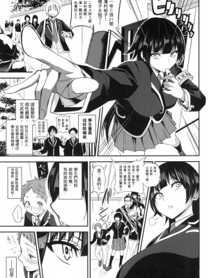 [風的工房][無碼][ぐじら] Fxxk Street Girls 無修正_ 風的工房261