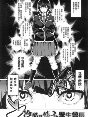 [風的工房][無碼][ぐじら] Fxxk Street Girls 無修正_ 風的工房262