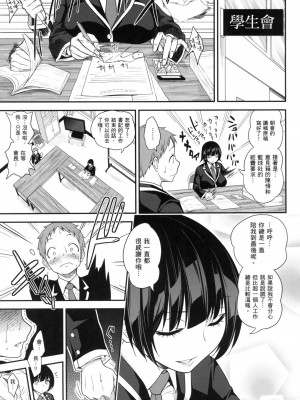 [風的工房][無碼][ぐじら] Fxxk Street Girls 無修正_ 風的工房263