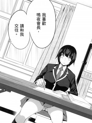 [風的工房][無碼][ぐじら] Fxxk Street Girls 無修正_ 風的工房264