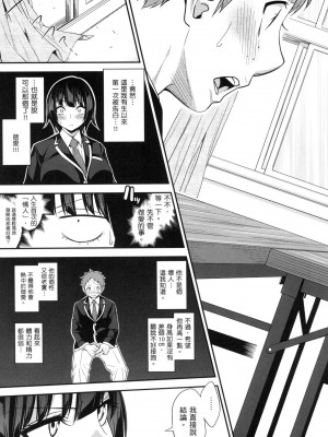 [風的工房][無碼][ぐじら] Fxxk Street Girls 無修正_ 風的工房265