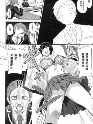 [風的工房][無碼][ぐじら] Fxxk Street Girls 無修正_ 風的工房266