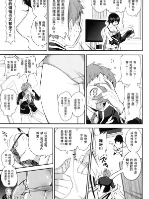 [風的工房][無碼][ぐじら] Fxxk Street Girls 無修正_ 風的工房267