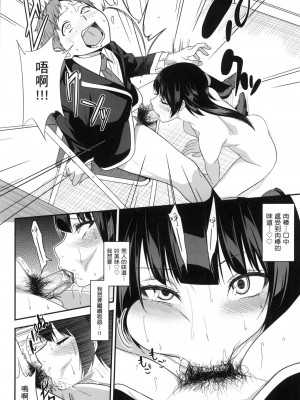 [風的工房][無碼][ぐじら] Fxxk Street Girls 無修正_ 風的工房270