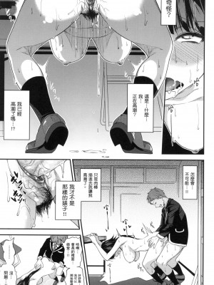 [風的工房][無碼][ぐじら] Fxxk Street Girls 無修正_ 風的工房277