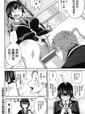 [風的工房][無碼][ぐじら] Fxxk Street Girls 無修正_ 風的工房290