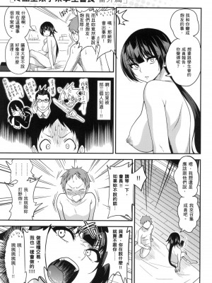 [風的工房][無碼][ぐじら] Fxxk Street Girls 無修正_ 風的工房291