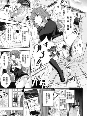 [風的工房][無碼][ぐじら] Fxxk Street Girls 無修正_ 風的工房293