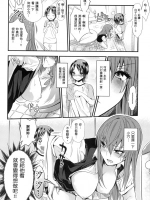 [風的工房][無碼][ぐじら] Fxxk Street Girls 無修正_ 風的工房300