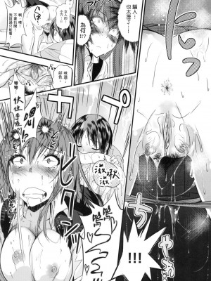 [風的工房][無碼][ぐじら] Fxxk Street Girls 無修正_ 風的工房301