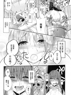 [風的工房][無碼][ぐじら] Fxxk Street Girls 無修正_ 風的工房308