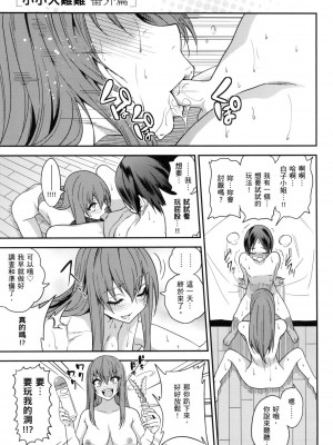 [風的工房][無碼][ぐじら] Fxxk Street Girls 無修正_ 風的工房313