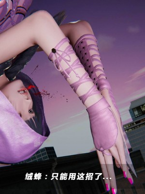 蝴蝶之殇S5-04_438