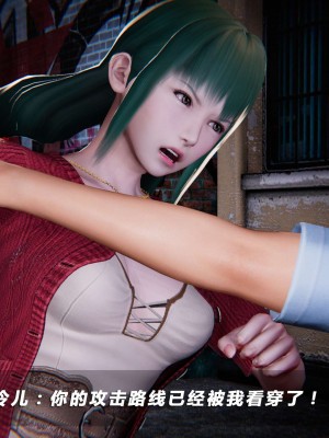 蝴蝶之殇S5-05_026