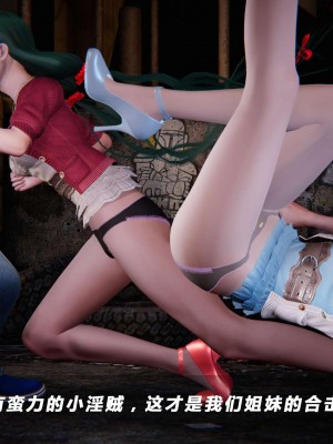 蝴蝶之殇S5-05_030