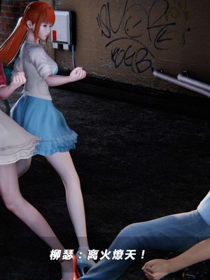 蝴蝶之殇S5-05_034