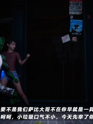 蝴蝶之殇S5-08_507