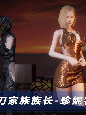 蝴蝶之殇S5-09_254