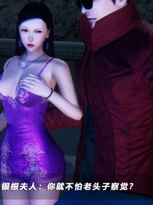 蝴蝶之殇S5-10_0123