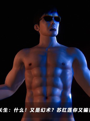 蝴蝶之殇S5-10_0126