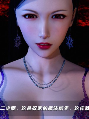 蝴蝶之殇S5-10_0127