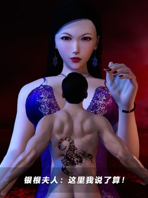 蝴蝶之殇S5-10_0128