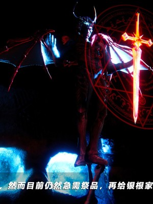 蝴蝶之殇S5-11_306