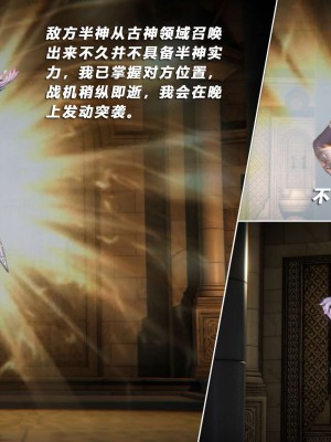 蝴蝶之殇S5-11_322