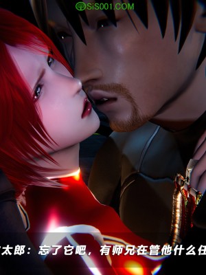 蝴蝶之殇S5-13_118