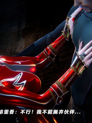 蝴蝶之殇S5-13_119