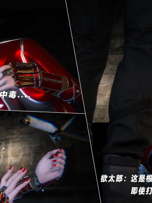 蝴蝶之殇S5-13_124