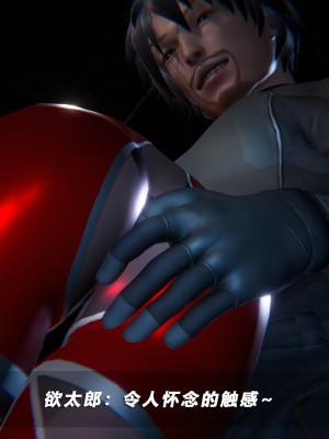 蝴蝶之殇S5-13_129