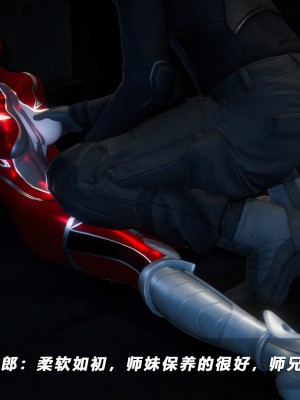 蝴蝶之殇S5-13_144