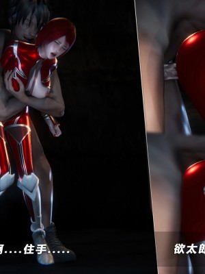 蝴蝶之殇S5-13_167