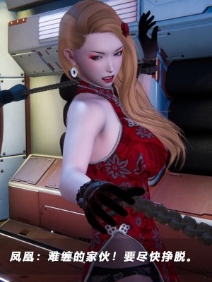 蝴蝶之殇S5-13_201