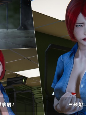 蝴蝶之殇S5-13_223