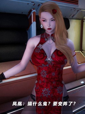 蝴蝶之殇S5-13_228