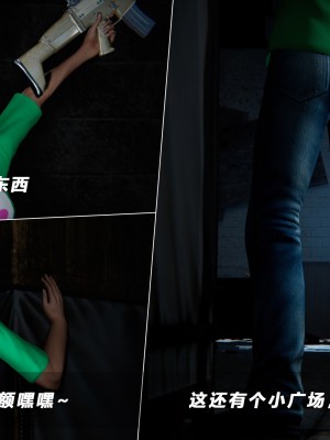 蝴蝶之殇S5-13_243