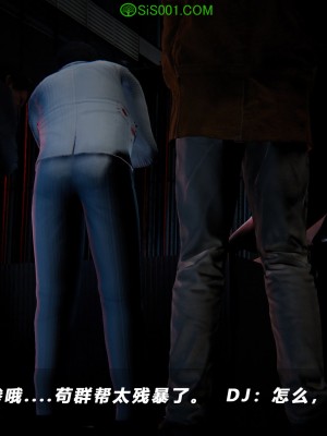 蝴蝶之殇S5-13_245