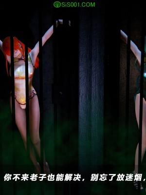 蝴蝶之殇S5-13_265