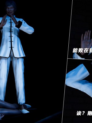 蝴蝶之殇S5-13_292