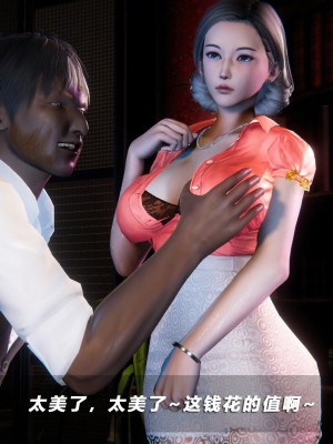 蝴蝶之殇S5-13_320