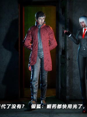 蝴蝶之殇S5-13_355