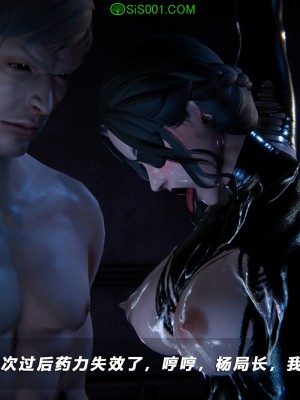 蝴蝶之殇S5-13_381