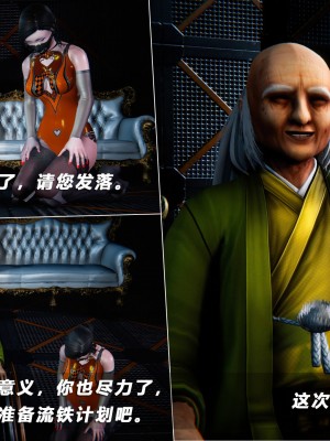 蝴蝶之殇S5-13_407