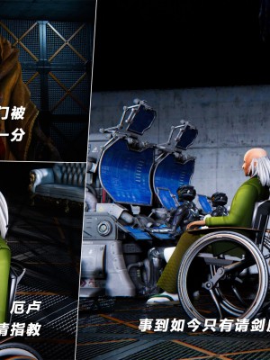 蝴蝶之殇S5-13_413